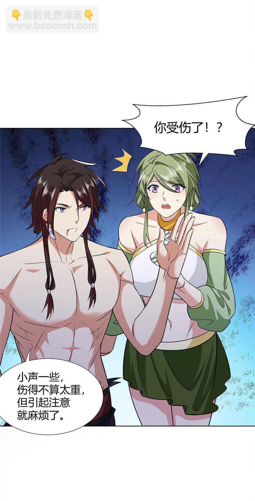 090 夔牛一族-第90话