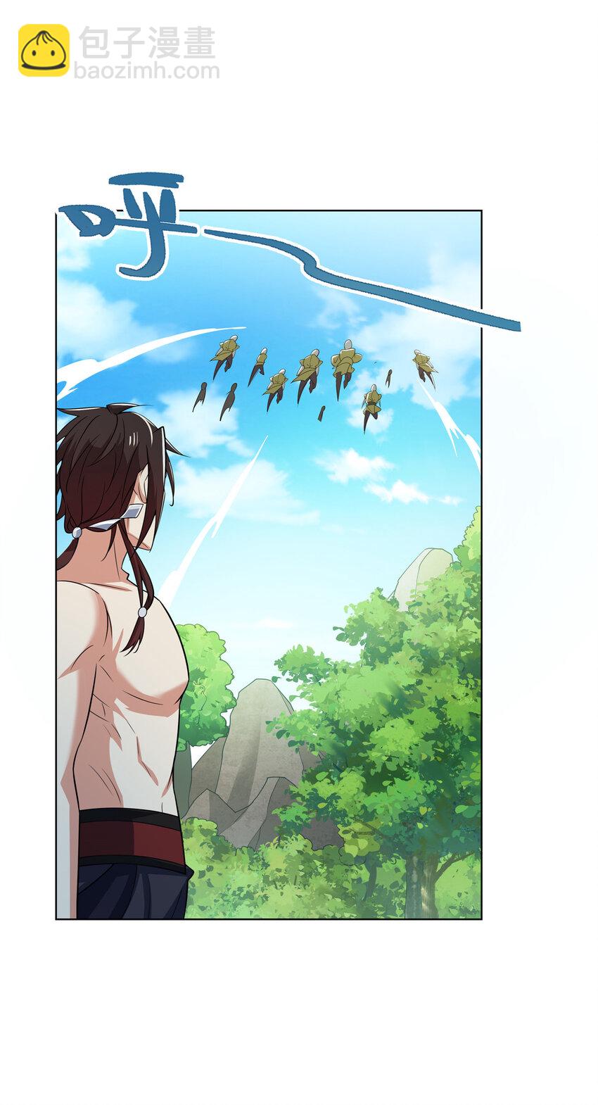 090 夔牛一族-第90话