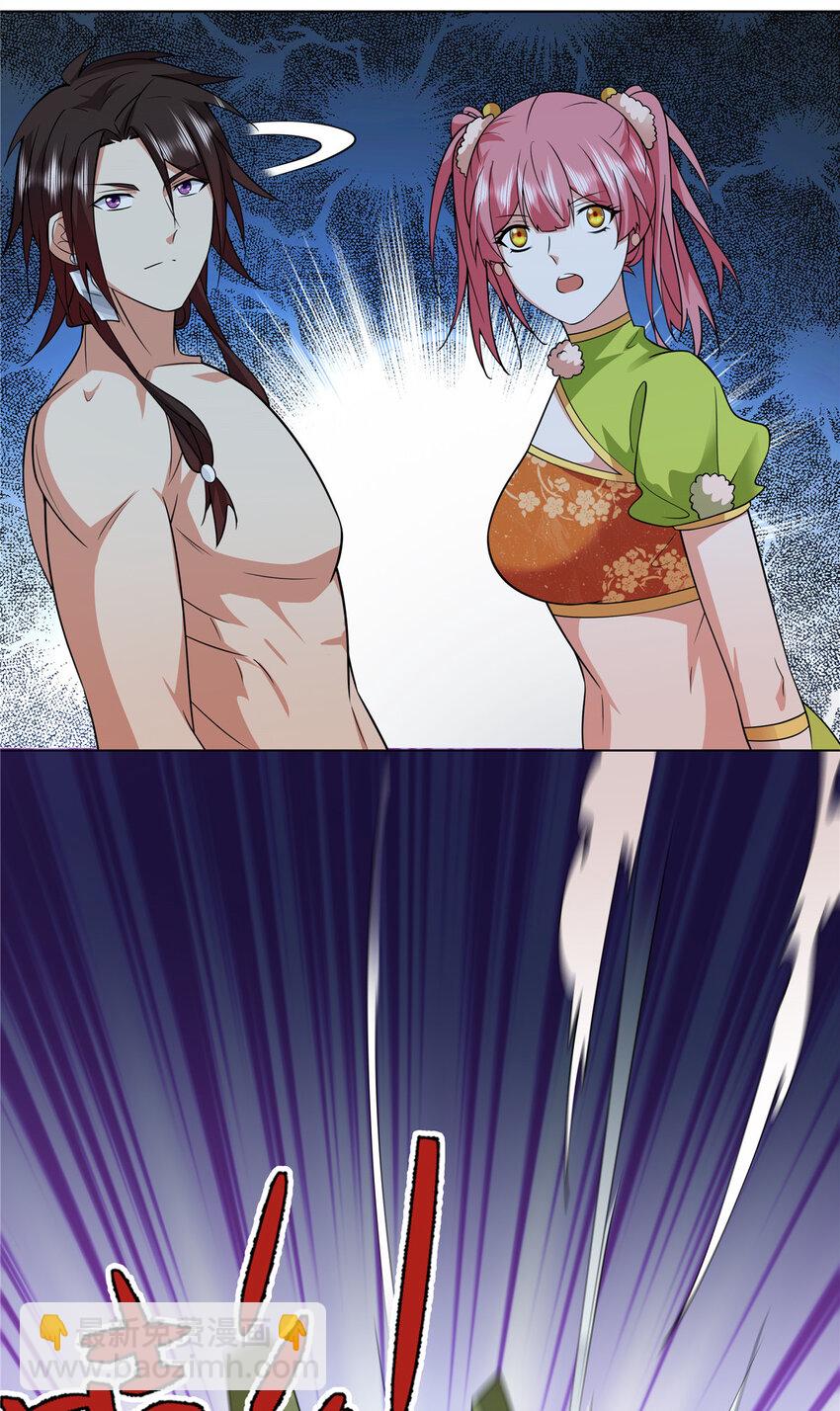 090 夔牛一族-第90话