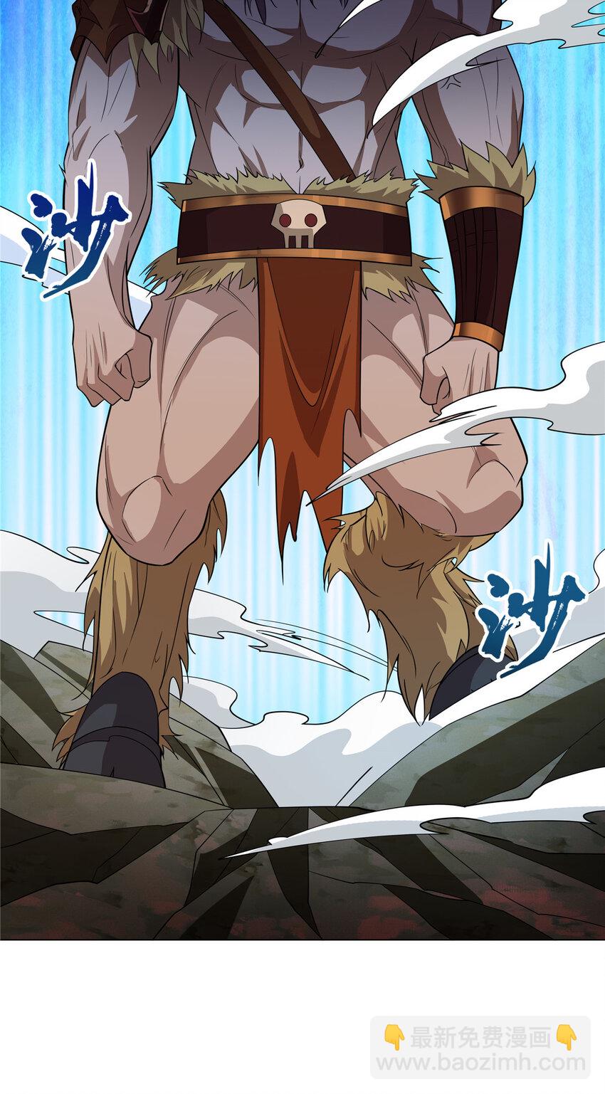 090 夔牛一族-第90话