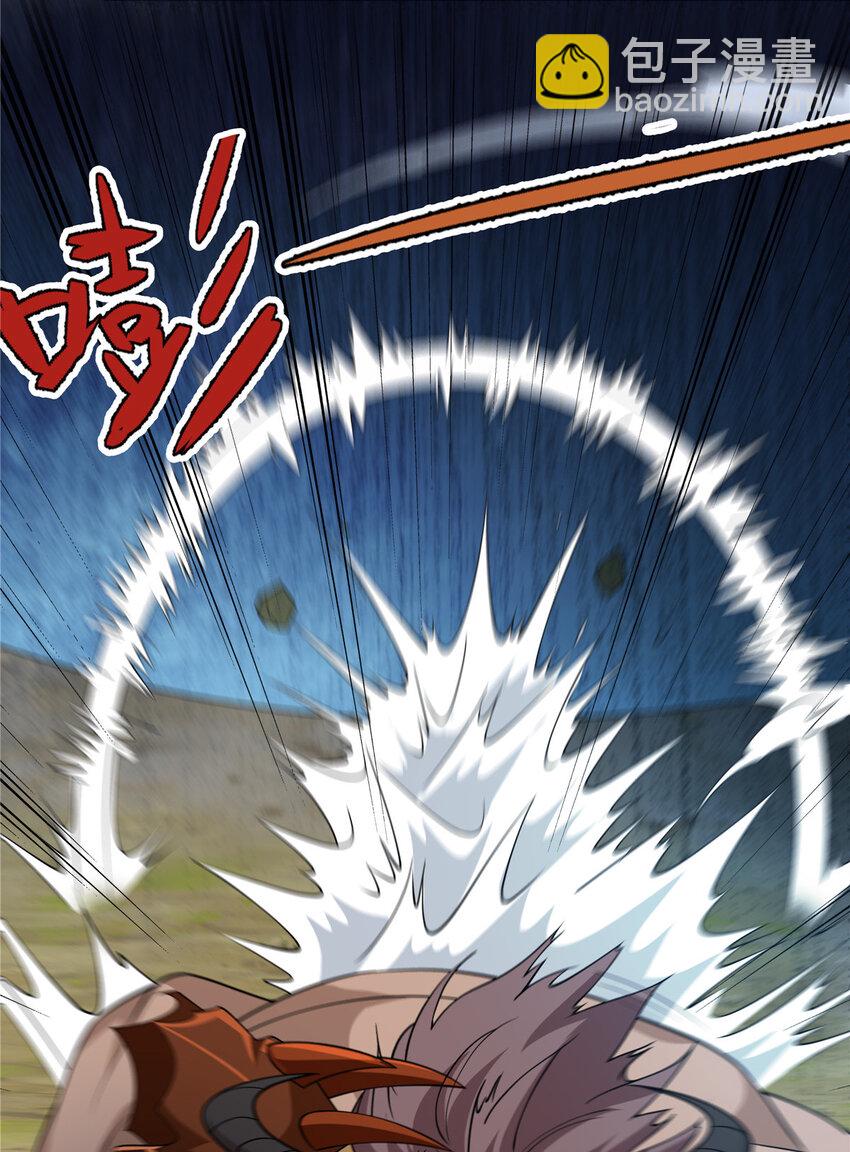 090 夔牛一族-第90话