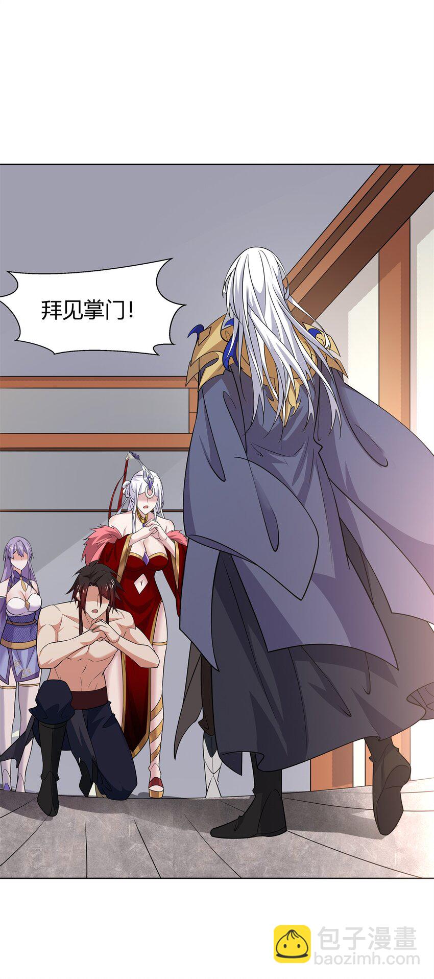 092 我要你助我修行-第92话