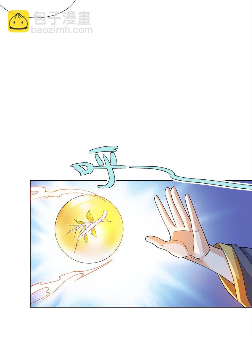 092 我要你助我修行-第92话