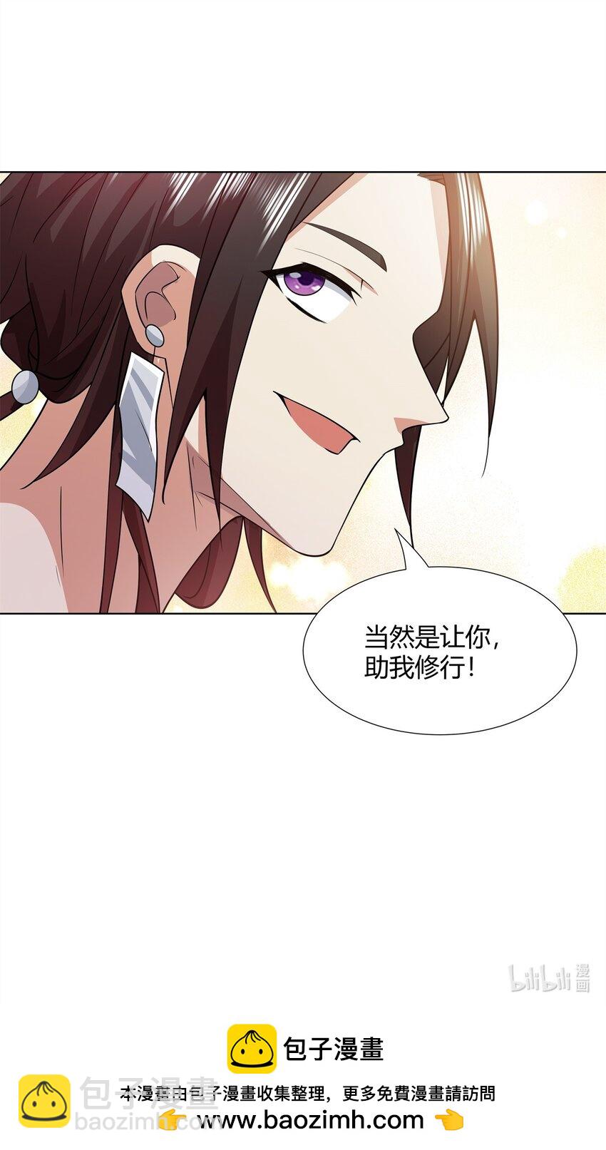 092 我要你助我修行-第92话