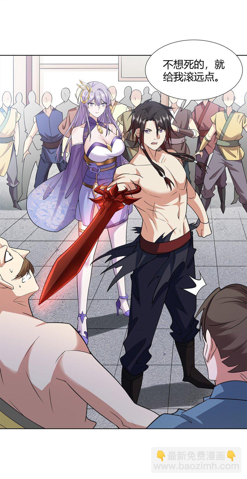 092 我要你助我修行-第92话