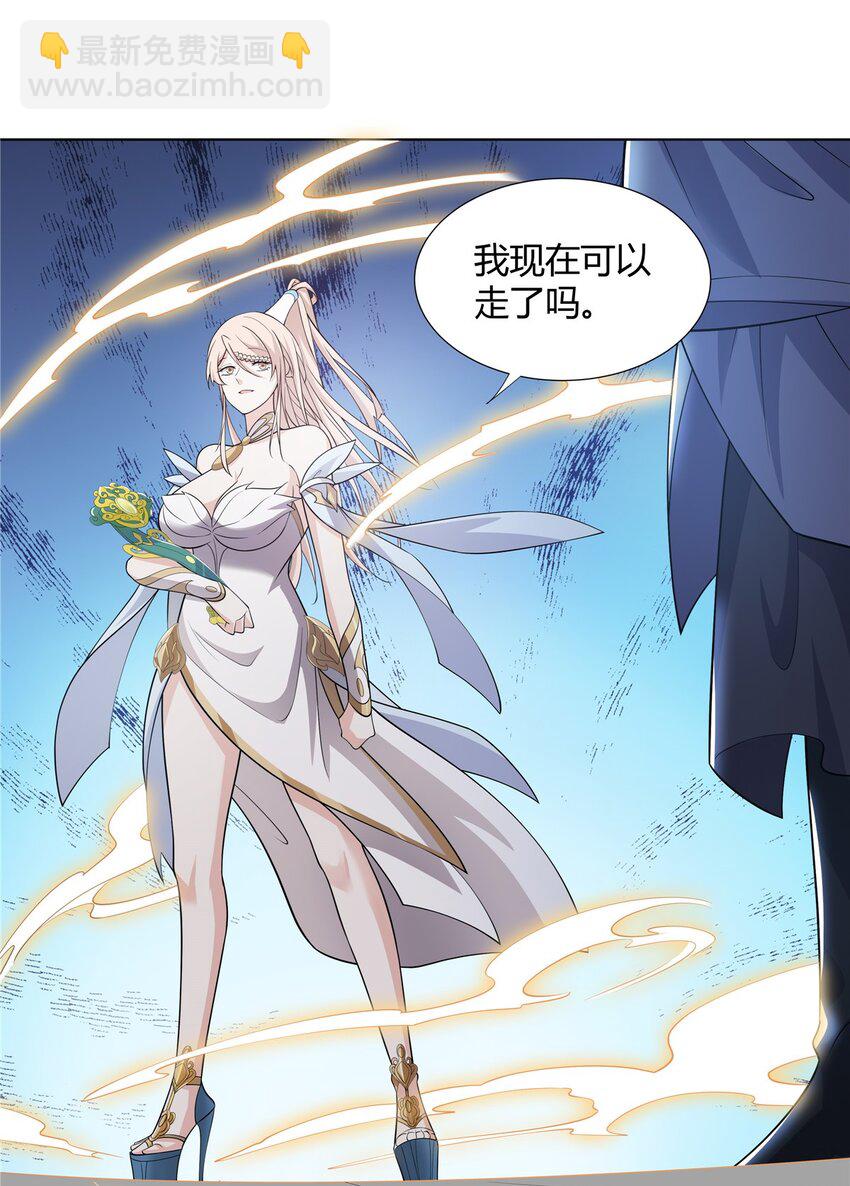 094 仙盟不收色鬼-第94话