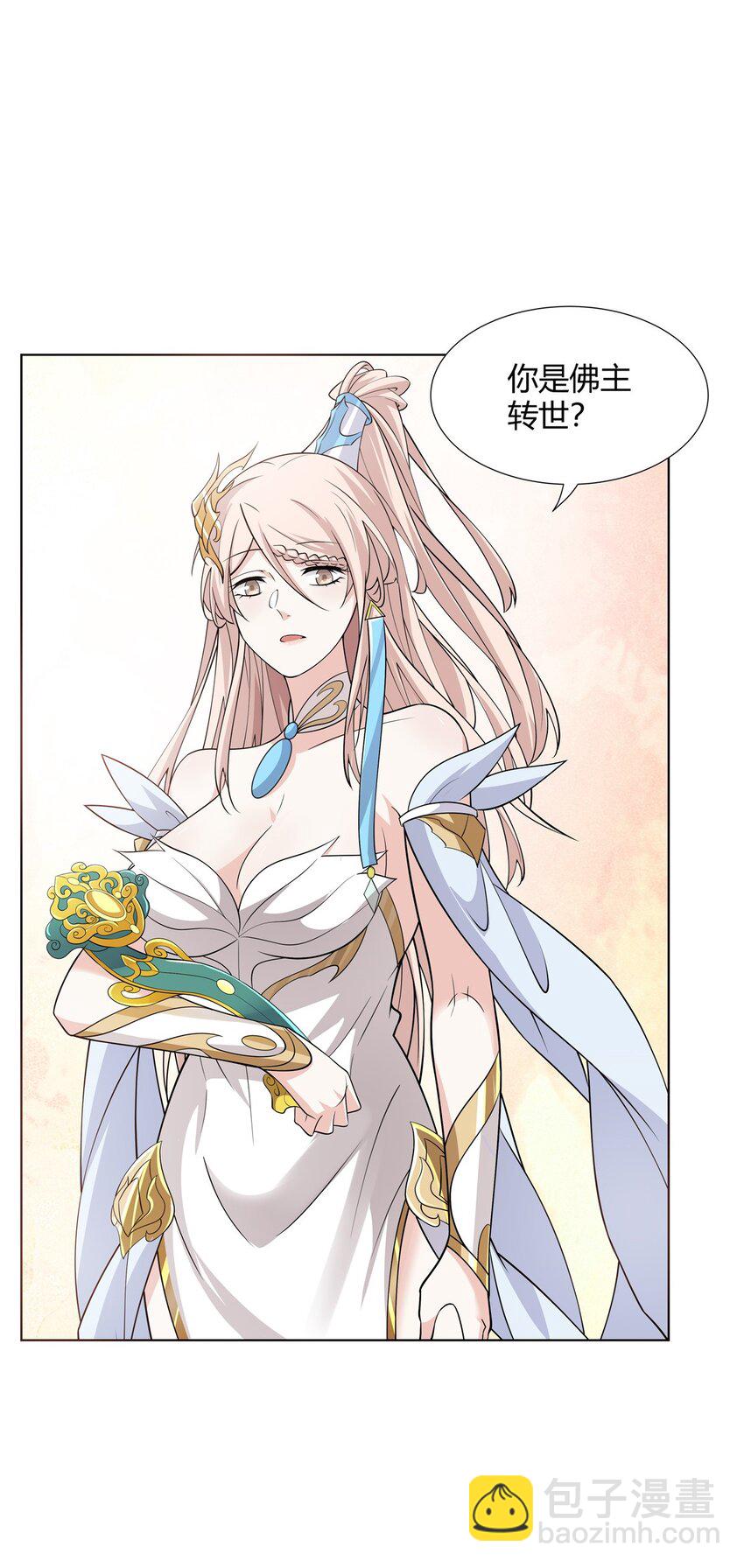 094 仙盟不收色鬼-第94话