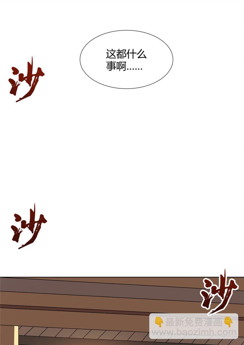 096 大如来佛掌的新兄弟-第96话