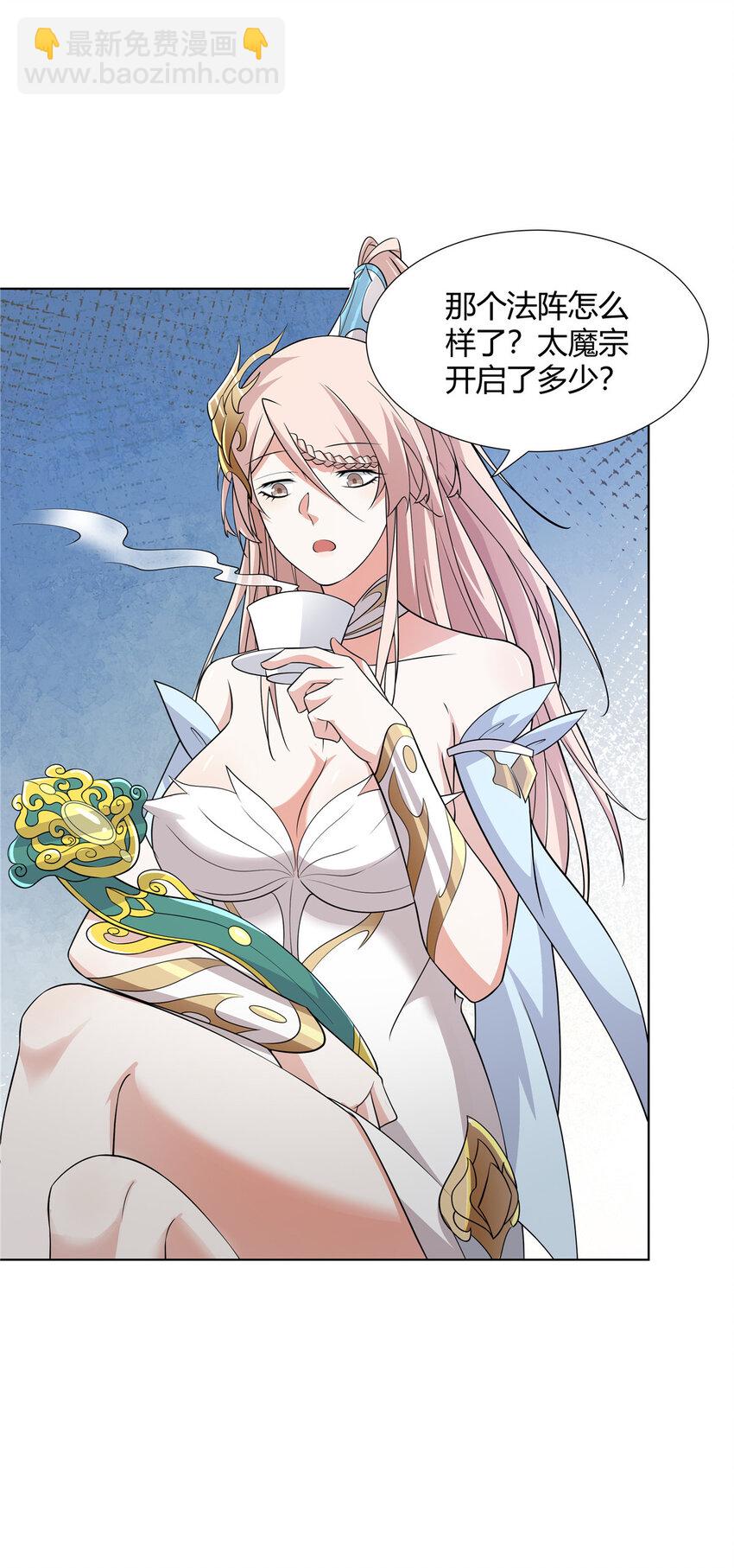 096 大如来佛掌的新兄弟-第96话