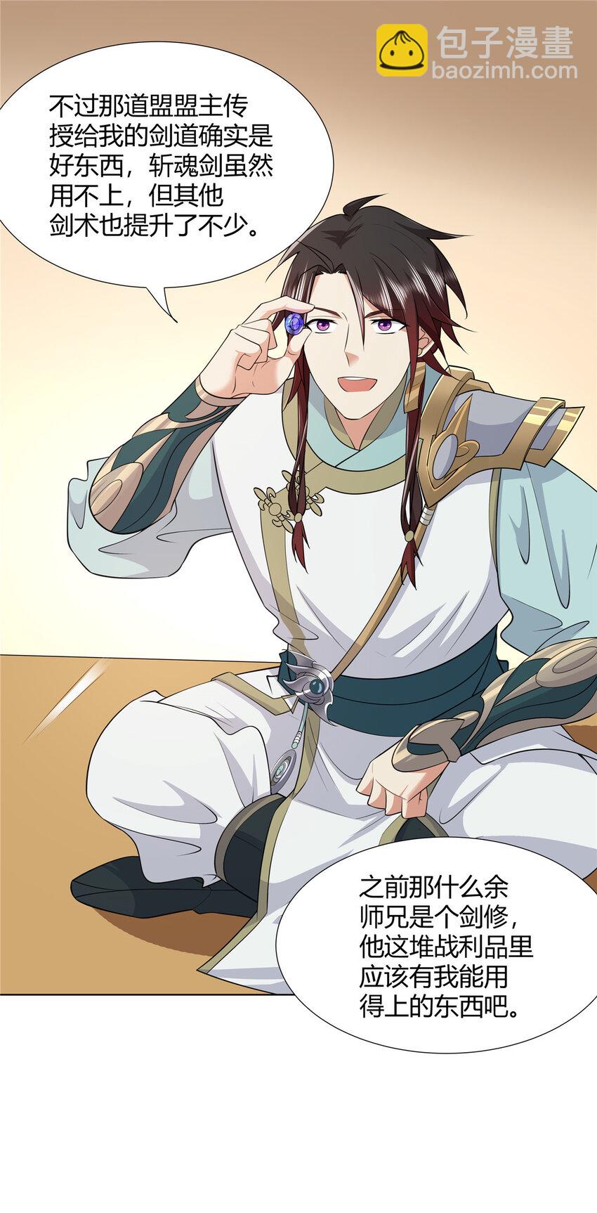 096 大如来佛掌的新兄弟-第96话