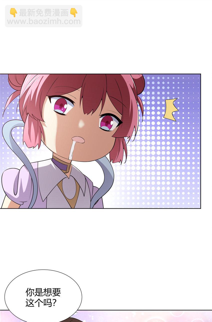 096 大如来佛掌的新兄弟-第96话