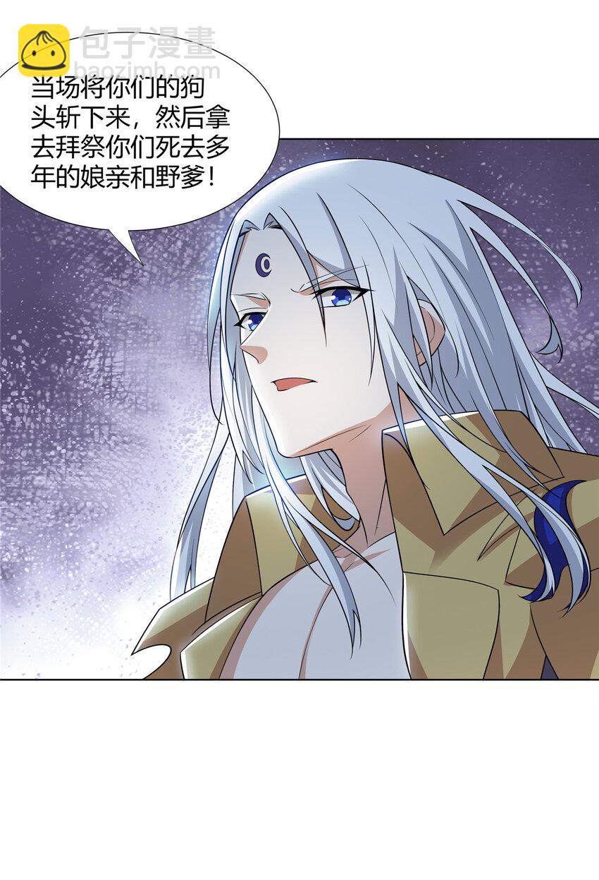 098 闭关一年-第98话