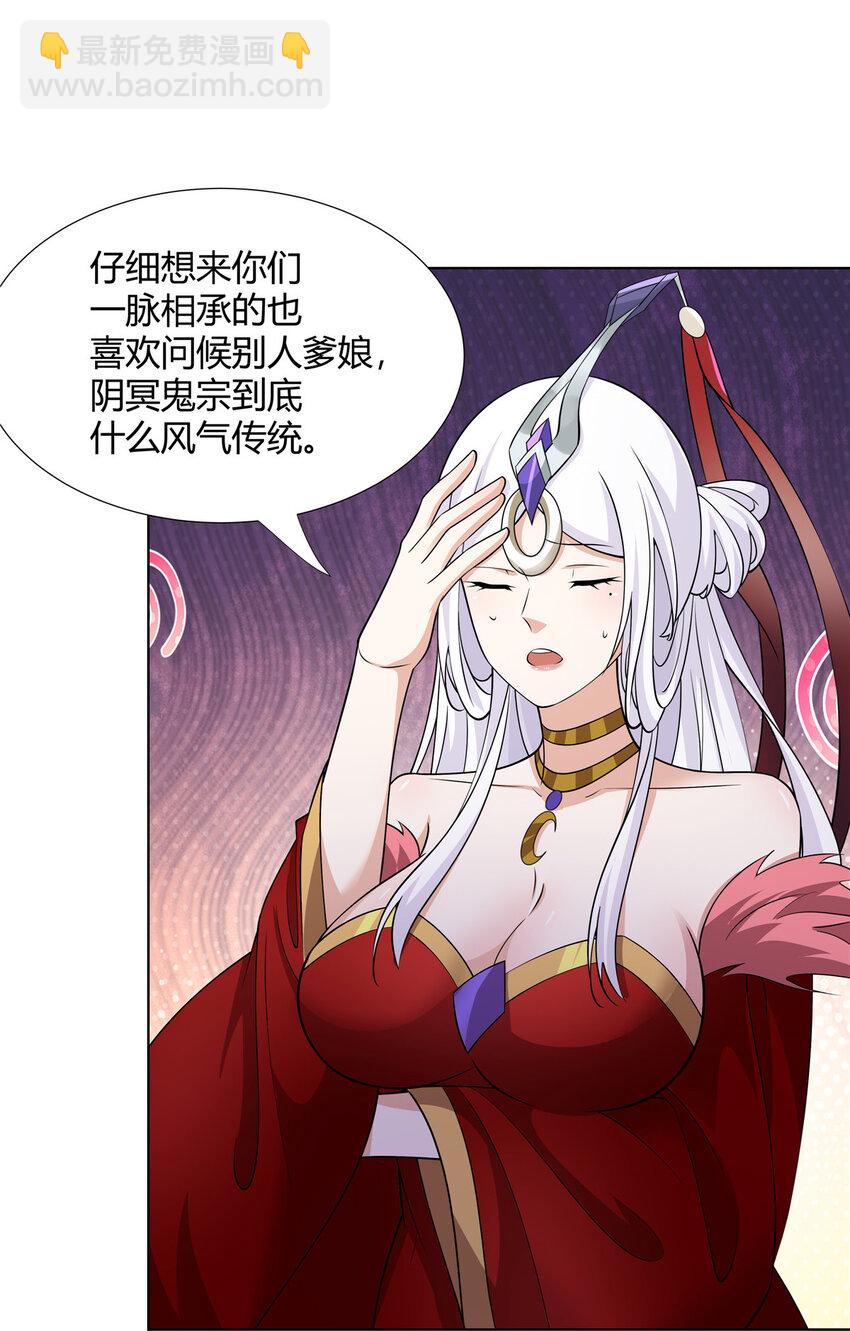 098 闭关一年-第98话