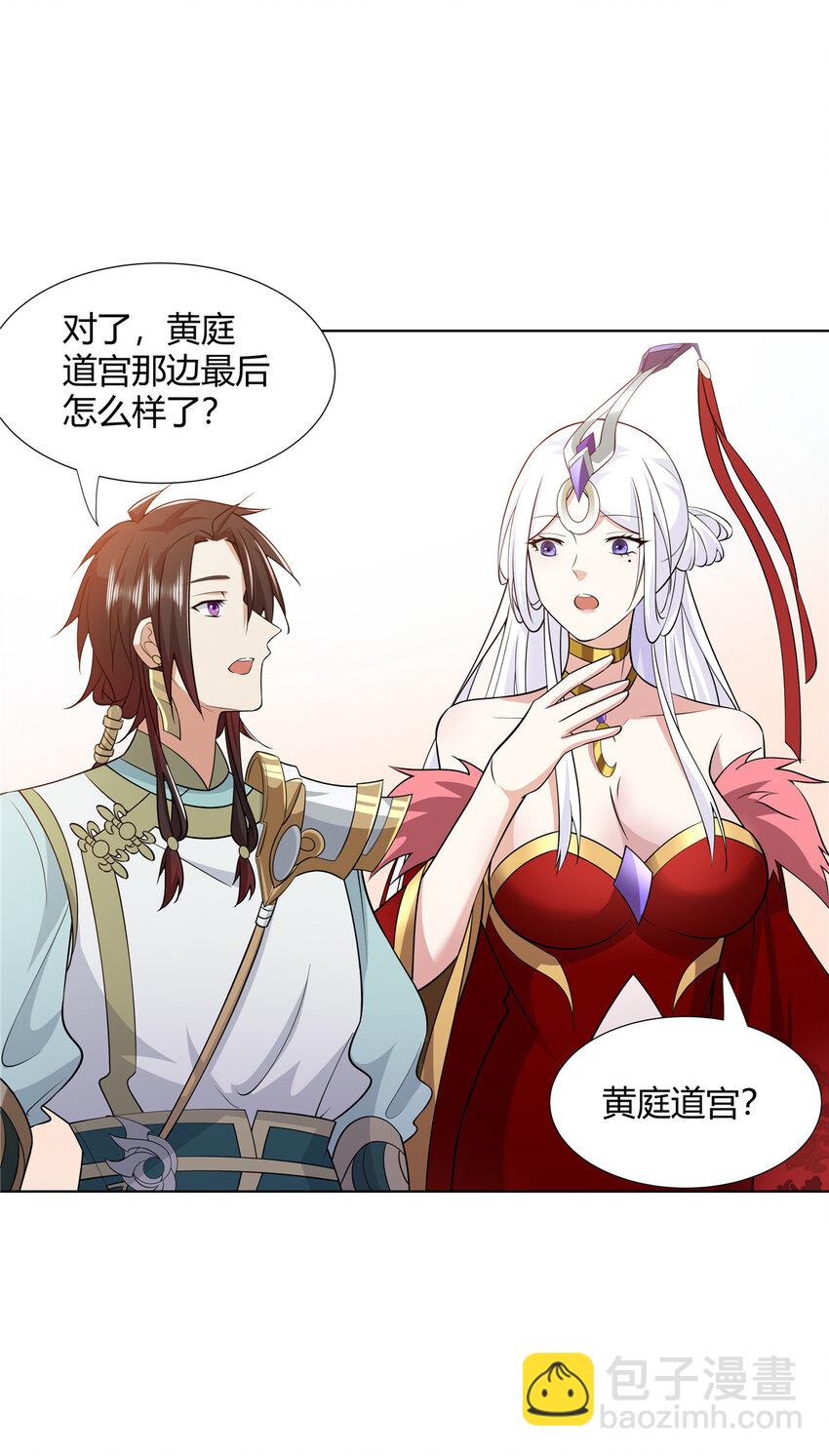 098 闭关一年-第98话