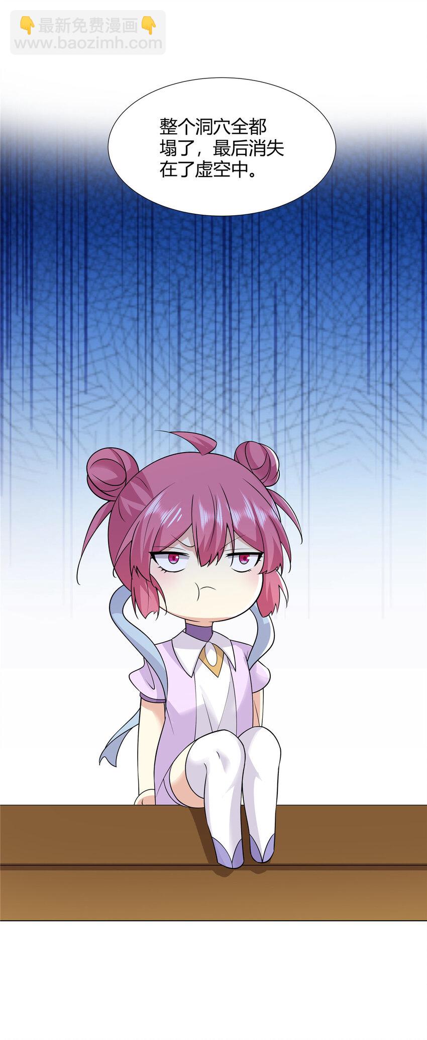 098 闭关一年-第98话