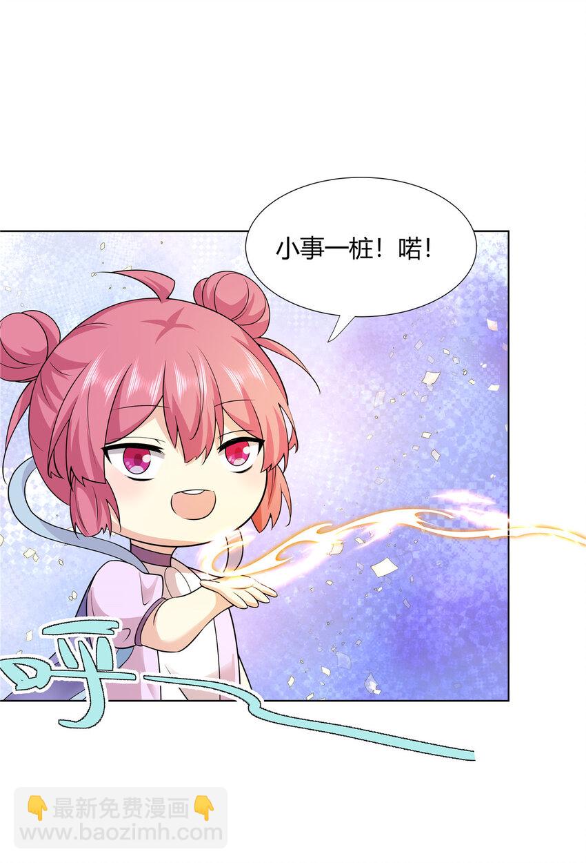 098 闭关一年-第98话