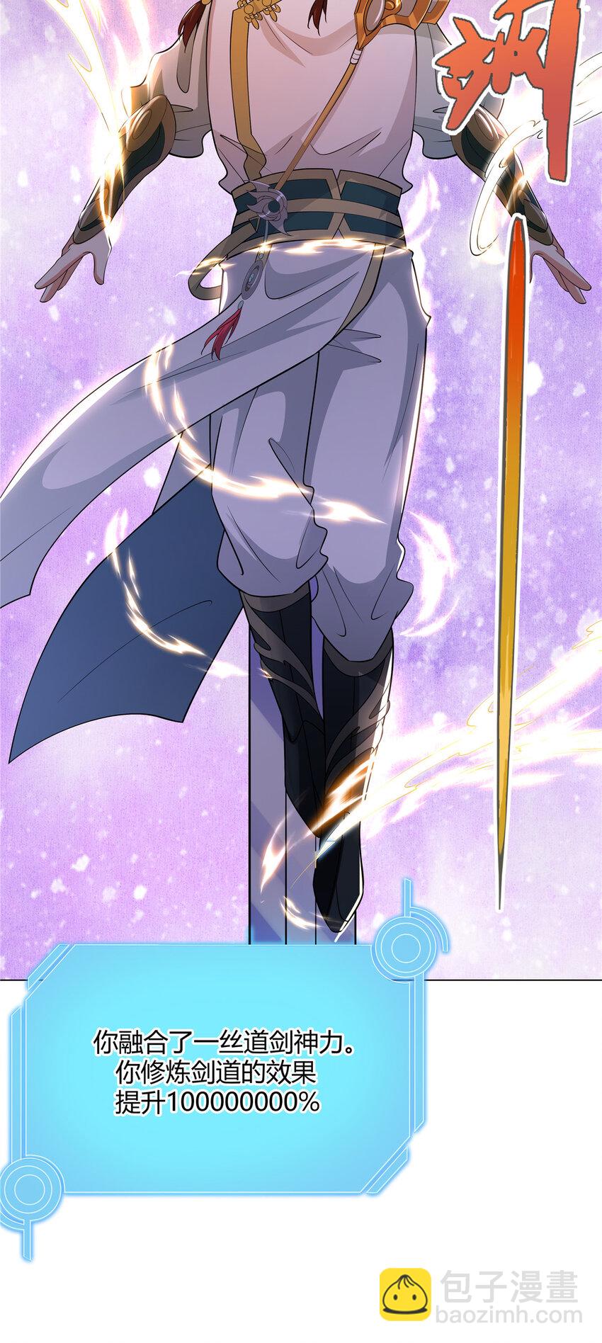 098 闭关一年-第98话