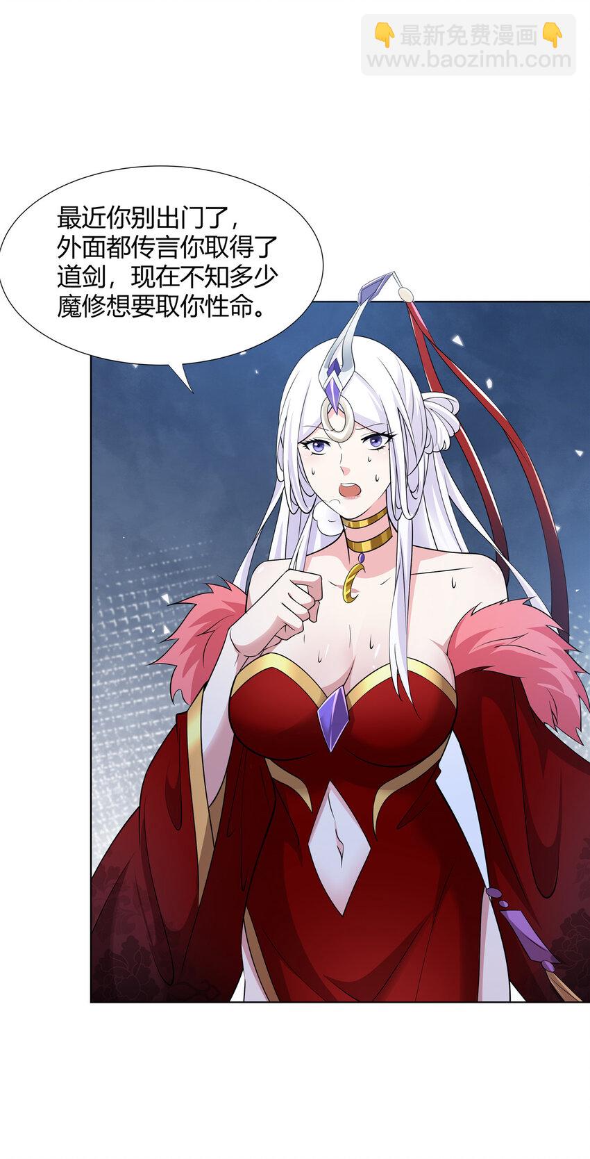 098 闭关一年-第98话