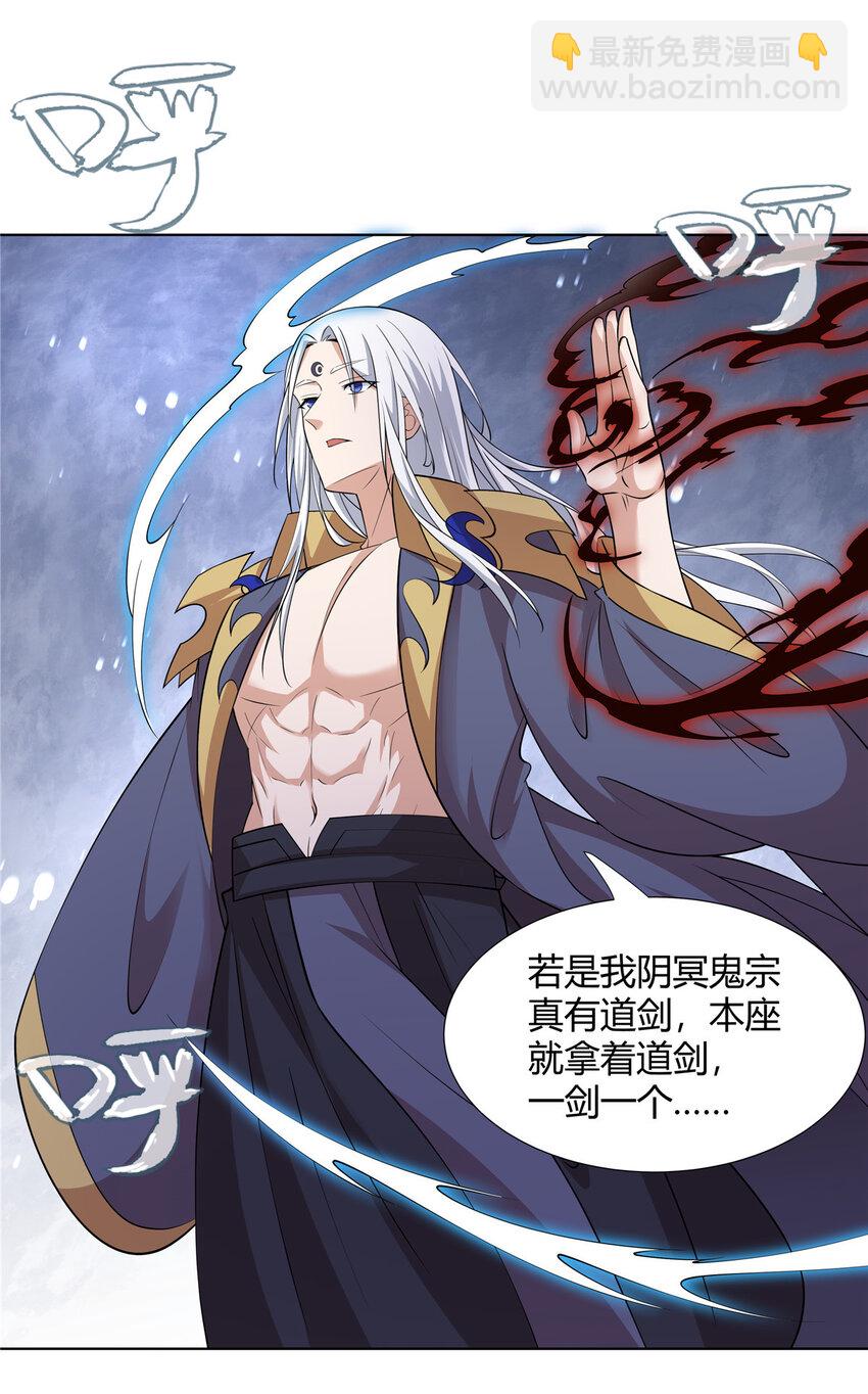 098 闭关一年-第98话