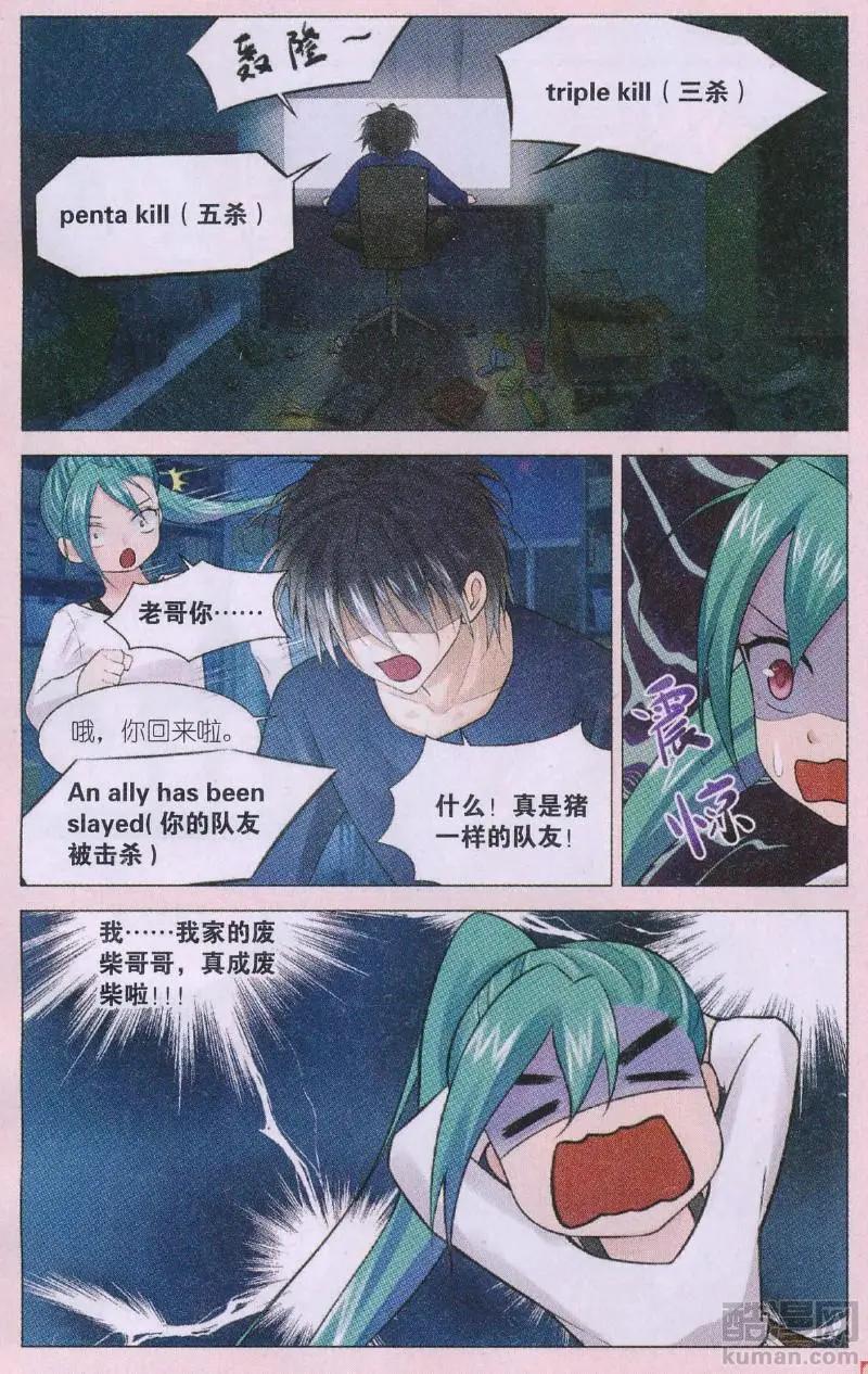 第10话 霸王硬上弓-第10话