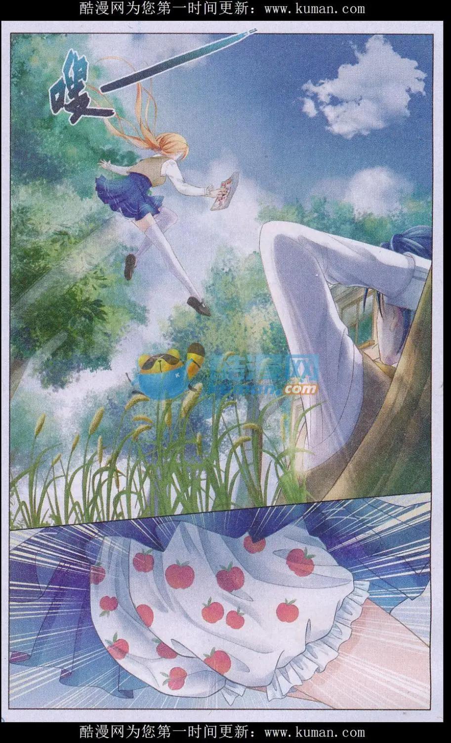 第02话 小苹果-第2话