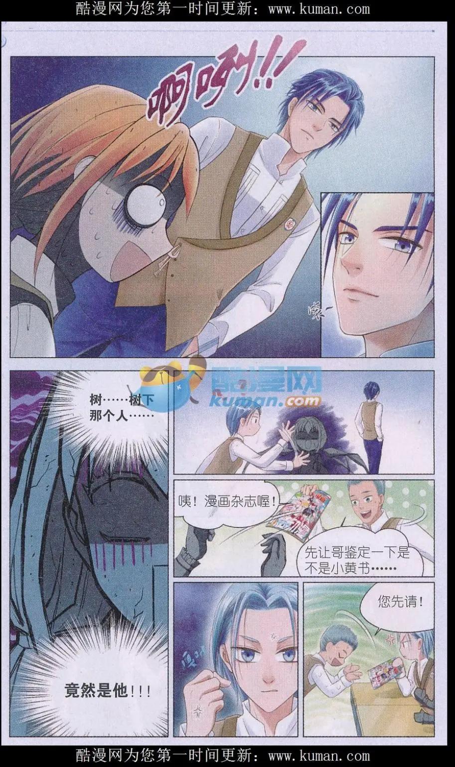 第02话 小苹果-第2话