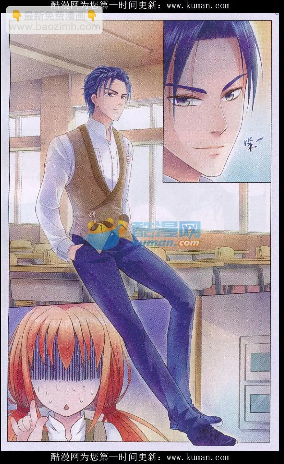 第02话 小苹果-第2话