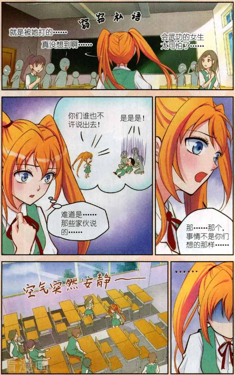 第20话 誓言-第20话