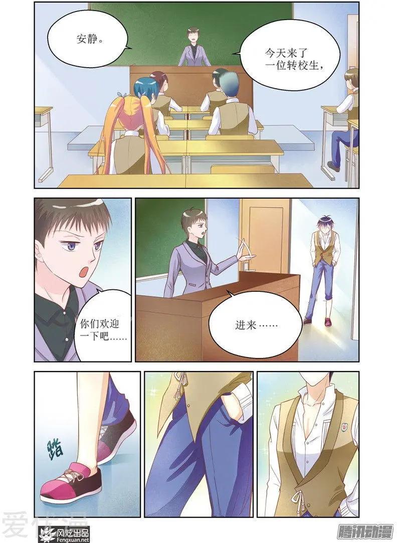 第24话 转学-第22话