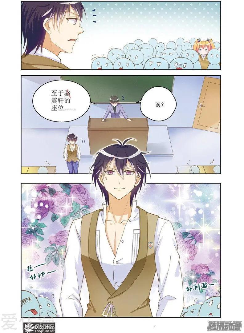 第24话 转学-第22话