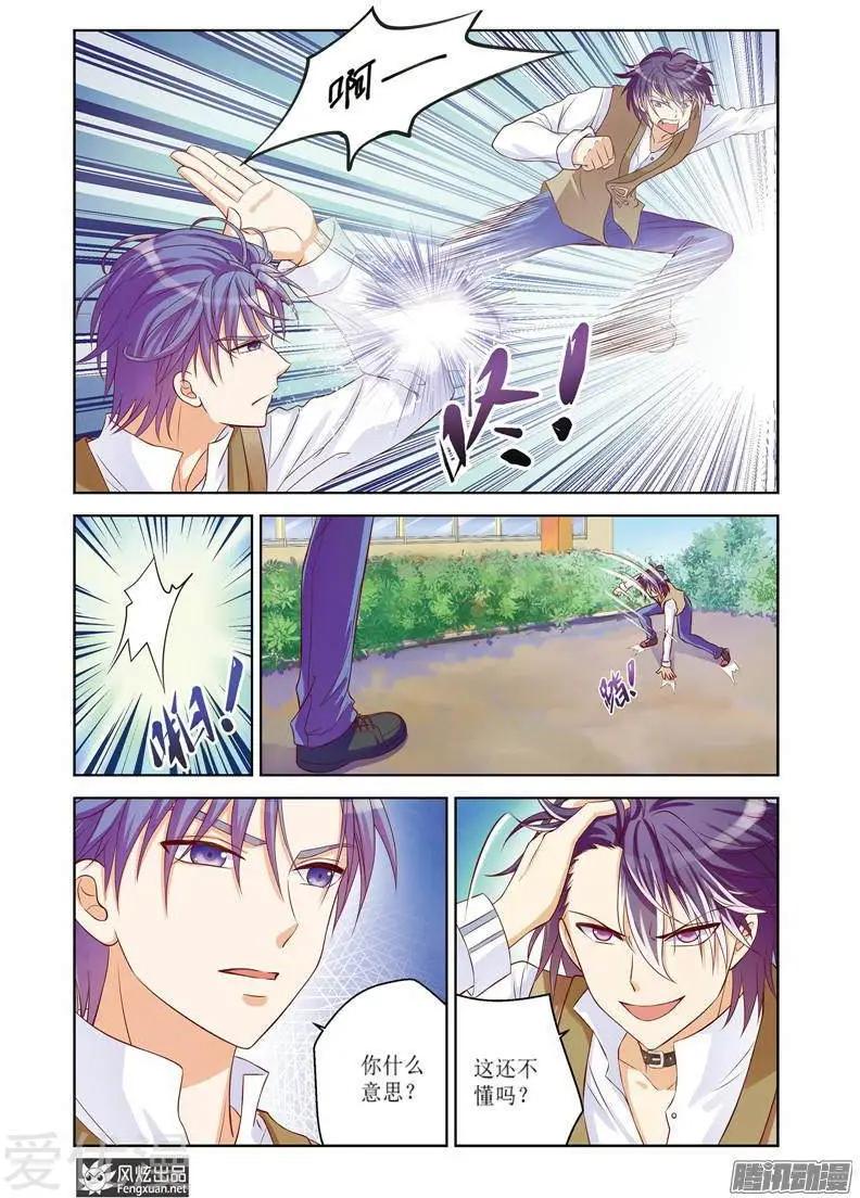 第26话 结盟-第24话