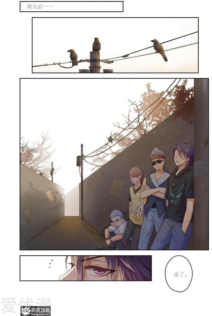 第30话 梦的轮回-第28话