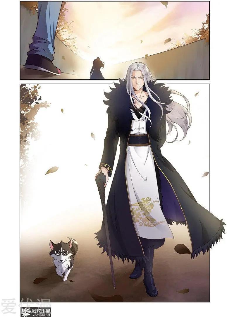 第30话 梦的轮回-第28话