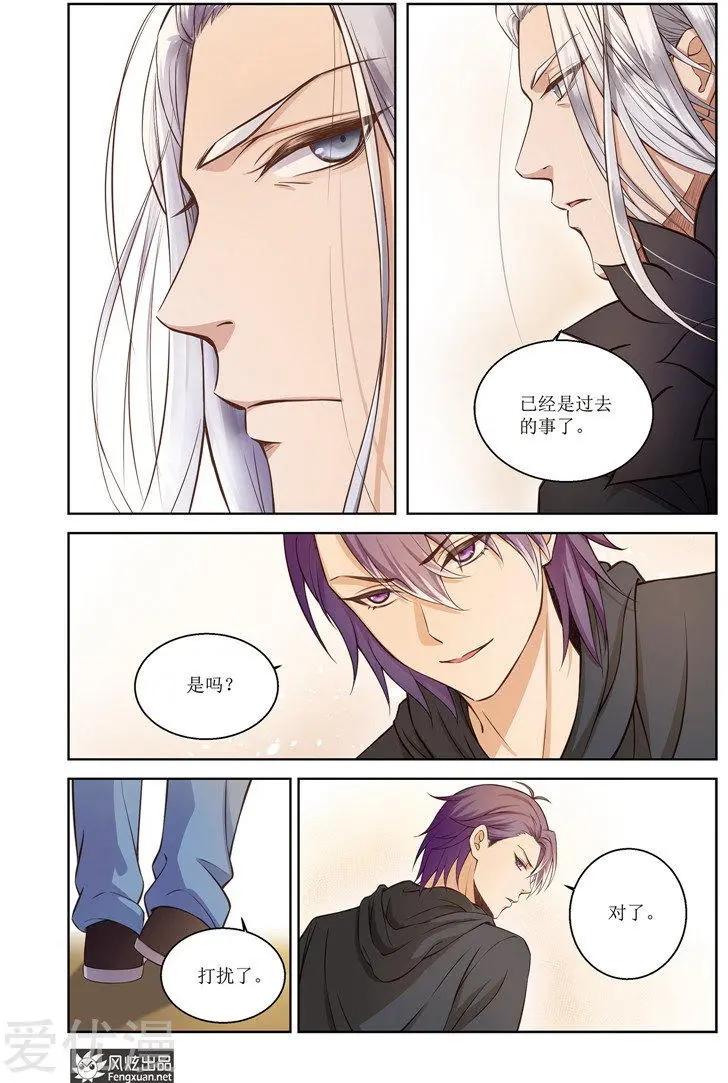 第30话 梦的轮回-第28话