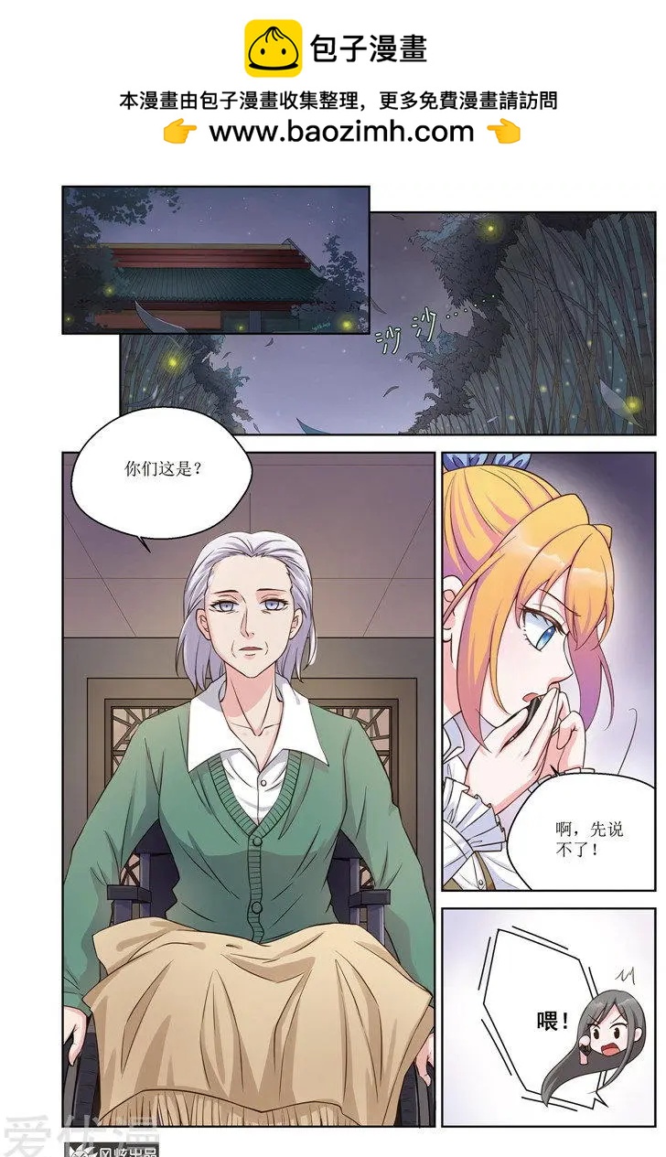 第30话 梦的轮回-第28话