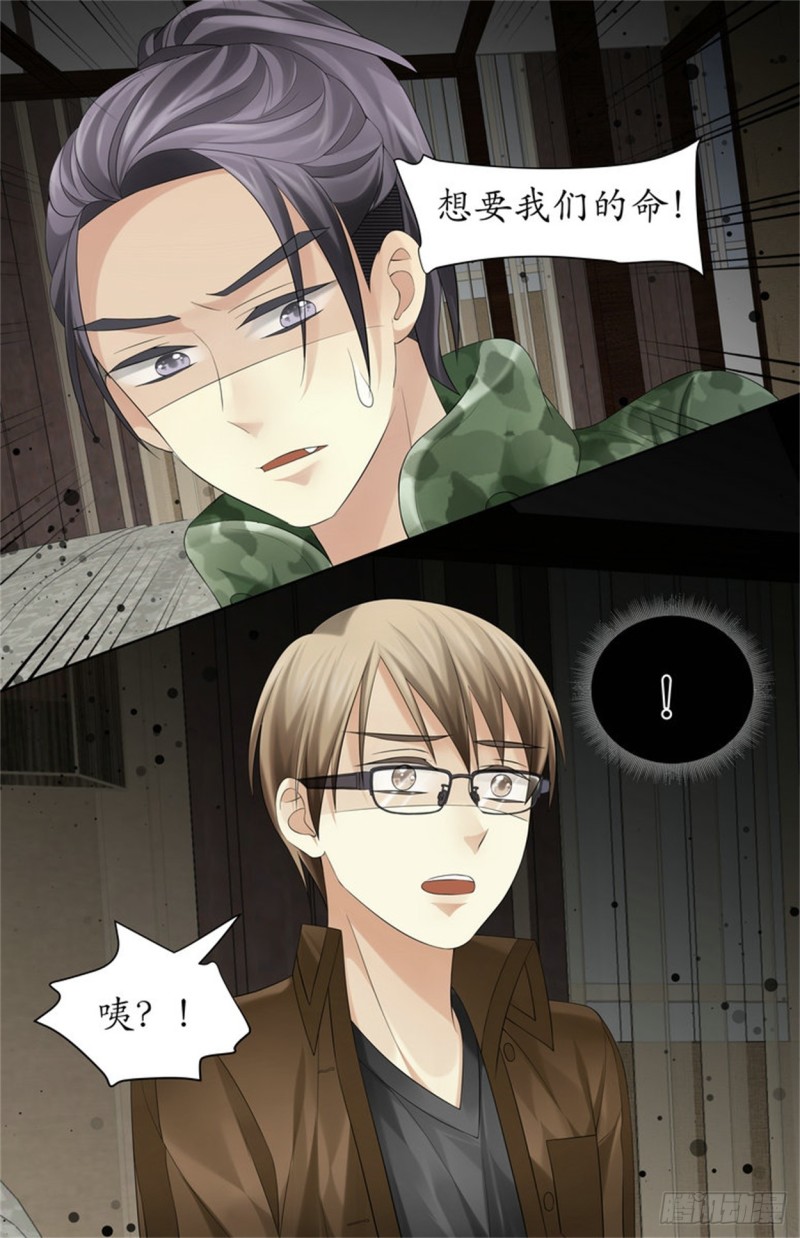 她的目的&hellip;&hellip;-第18话