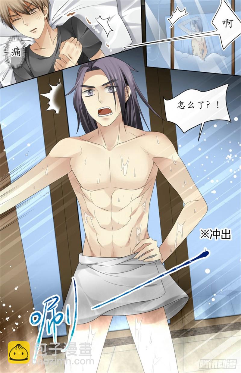 糊弄鬼呢-第26话