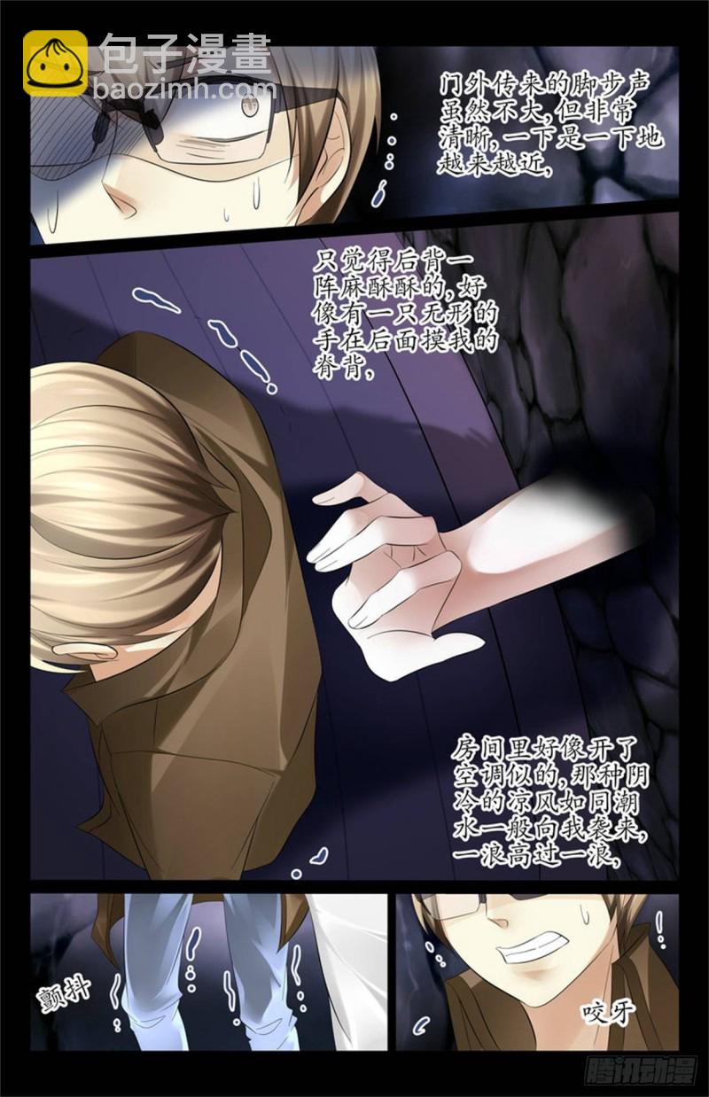 关键时刻&hellip;&hellip;-第46话