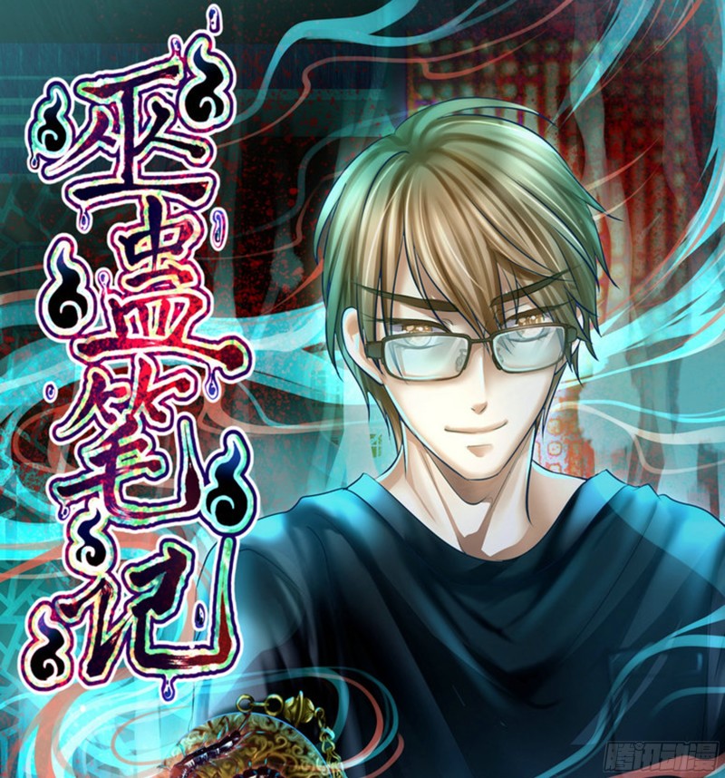 比想象中复杂-第10话