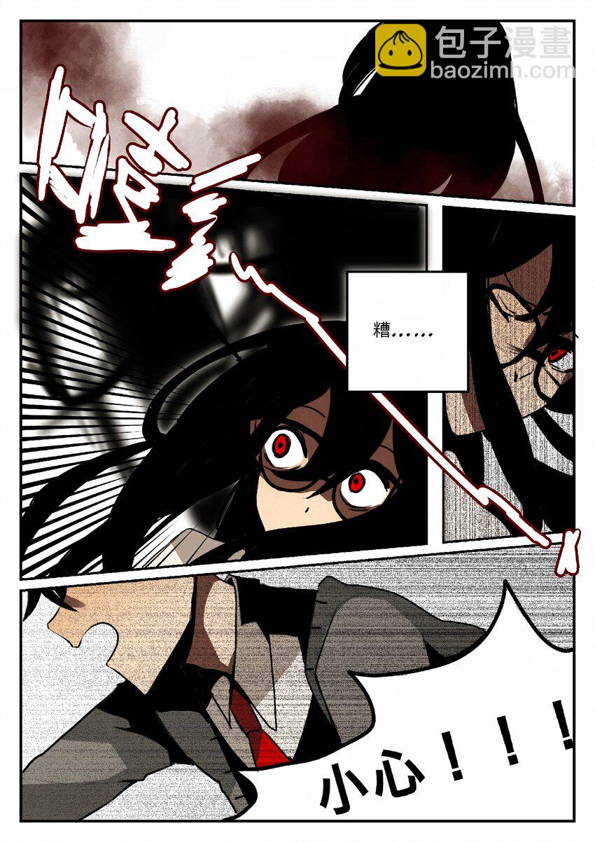 第一回 迷路少女-第2话