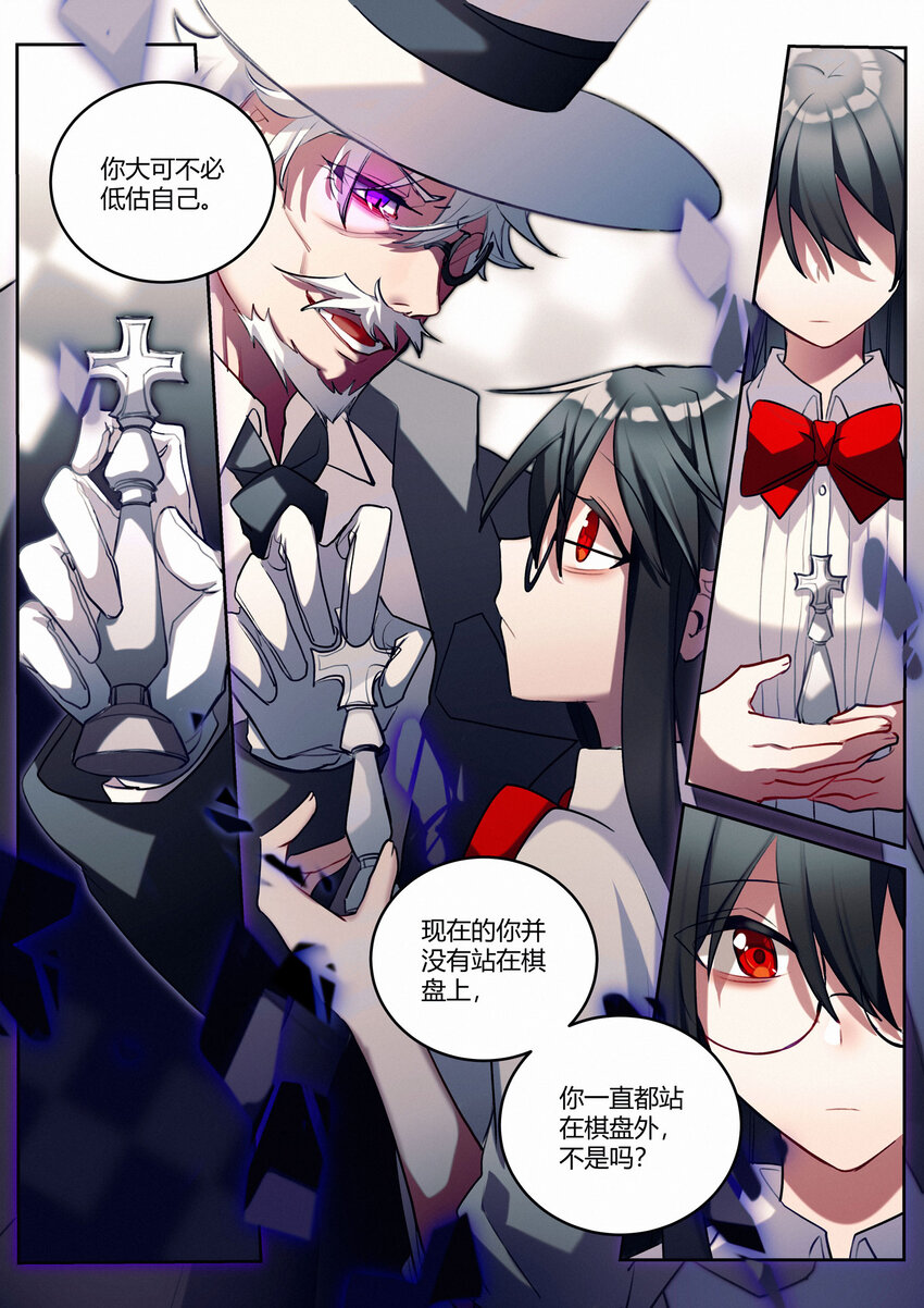 第十回 合理问答-第12话