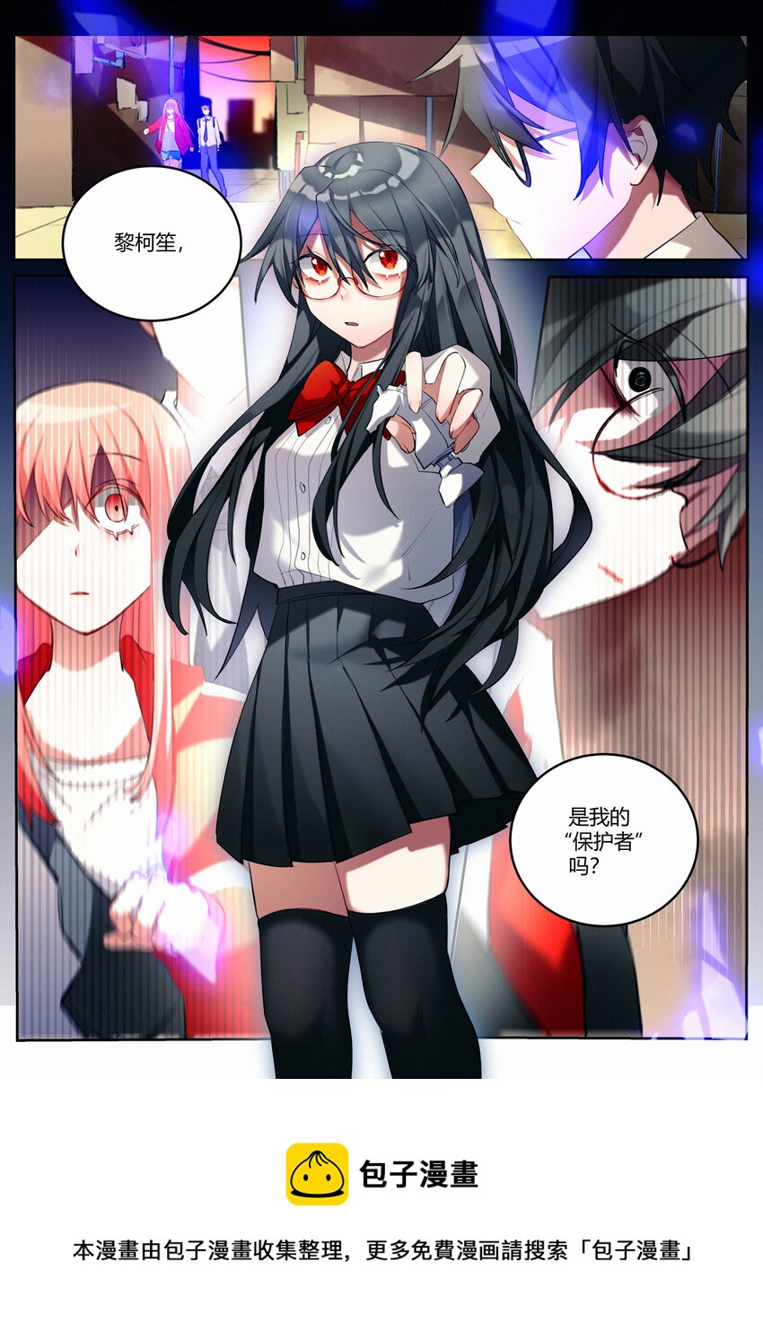 第十回 合理问答-第12话