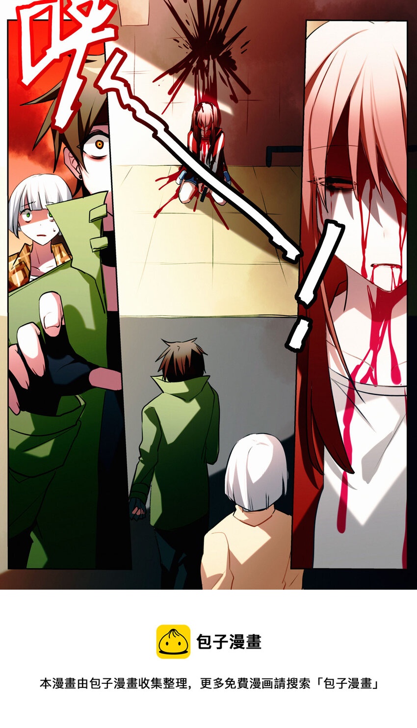 第十二回 道别-第14话