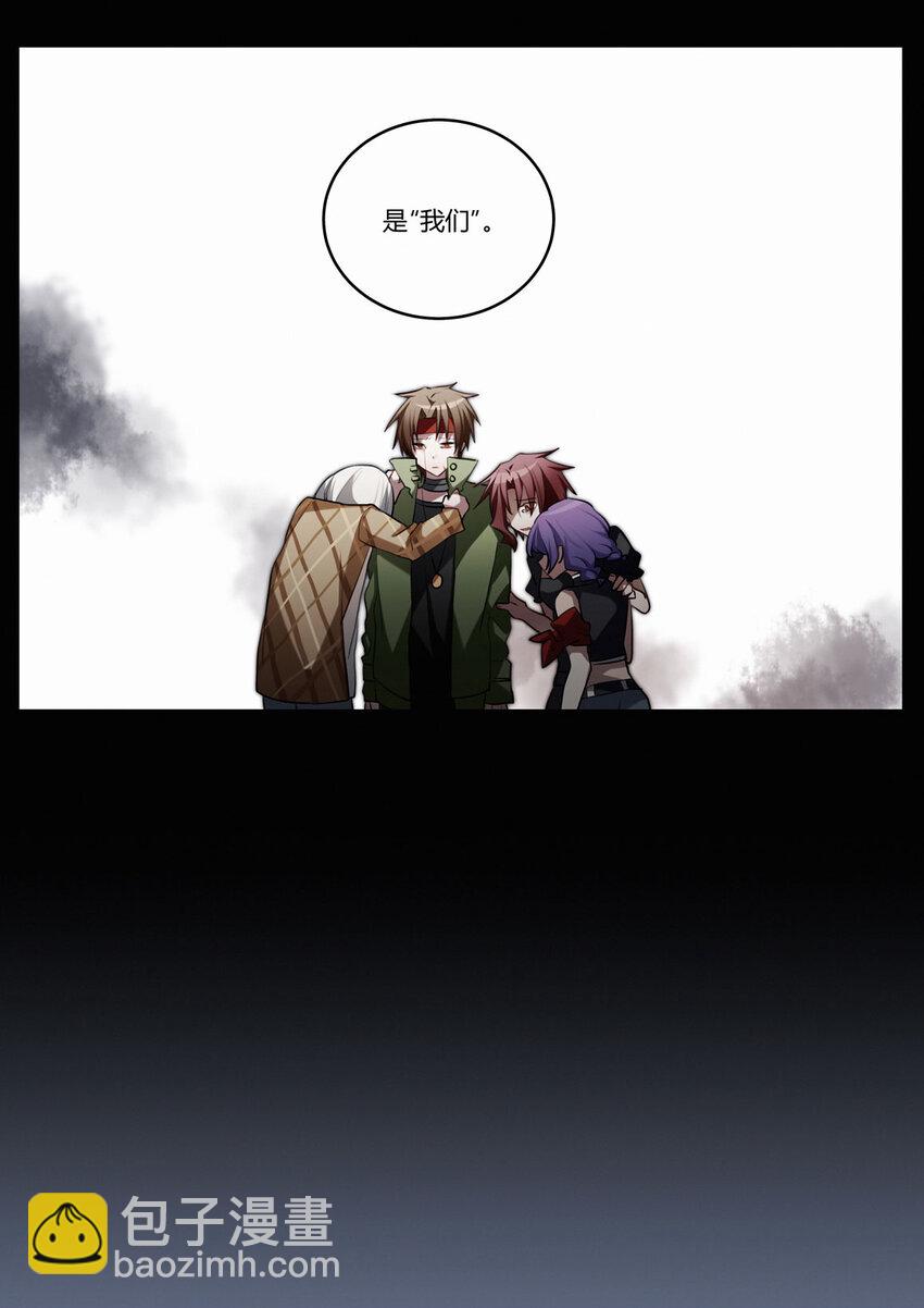 第十二回 道别-第14话