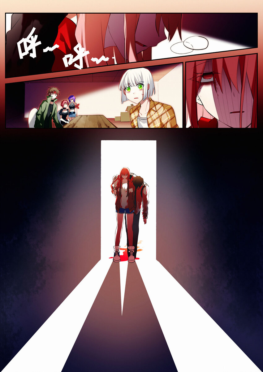 第十二回 道别-第14话