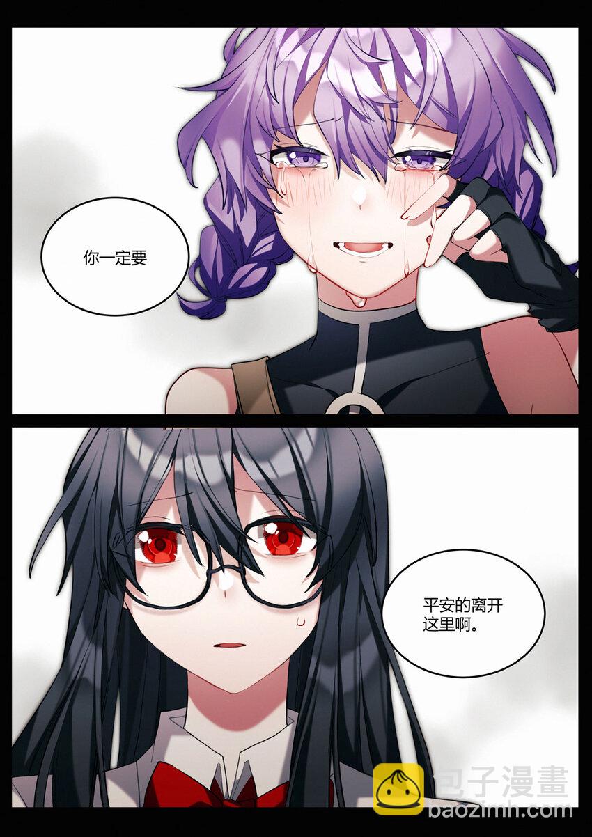 第十二回 道别-第14话