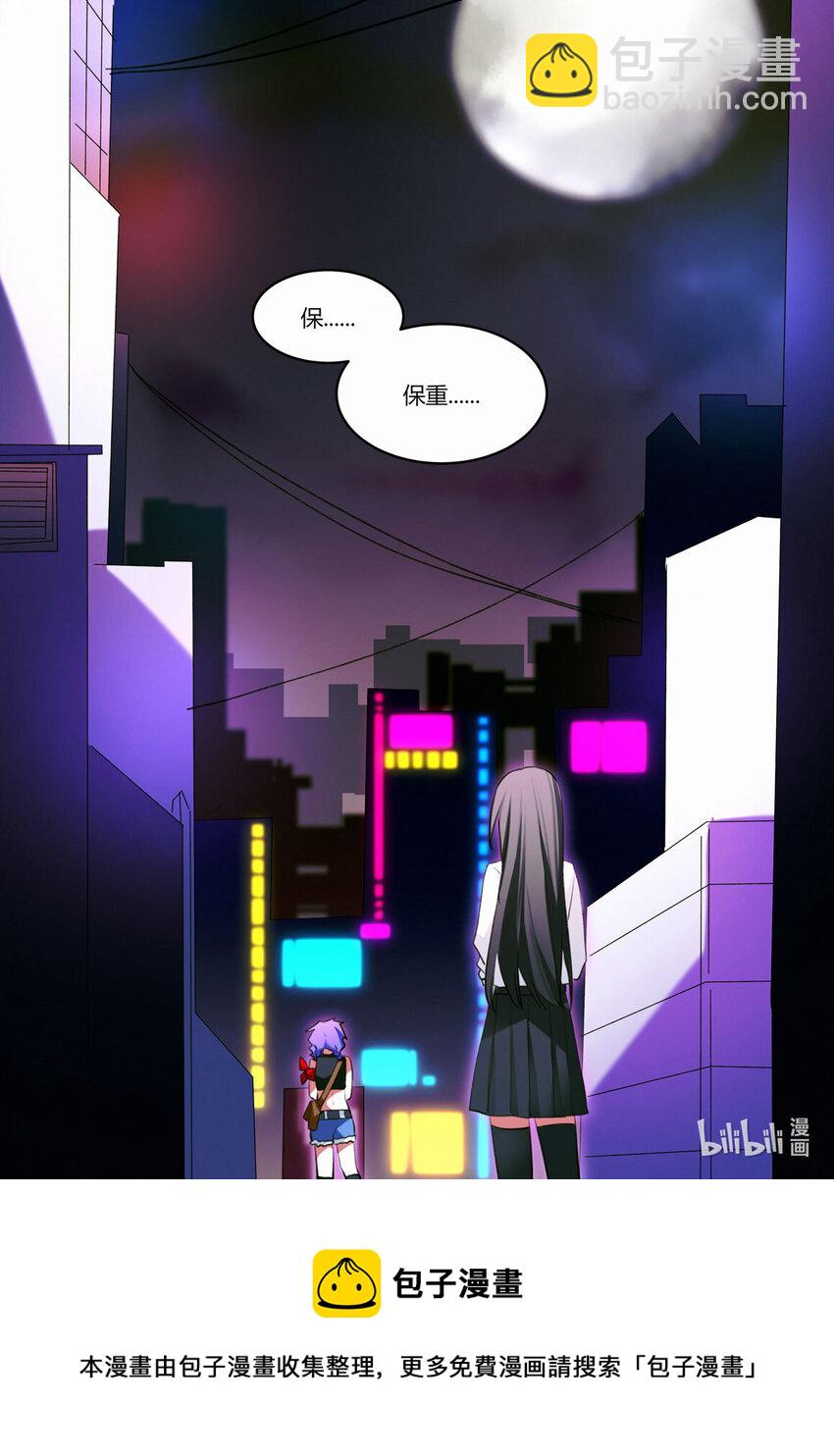 第十二回 道别-第14话