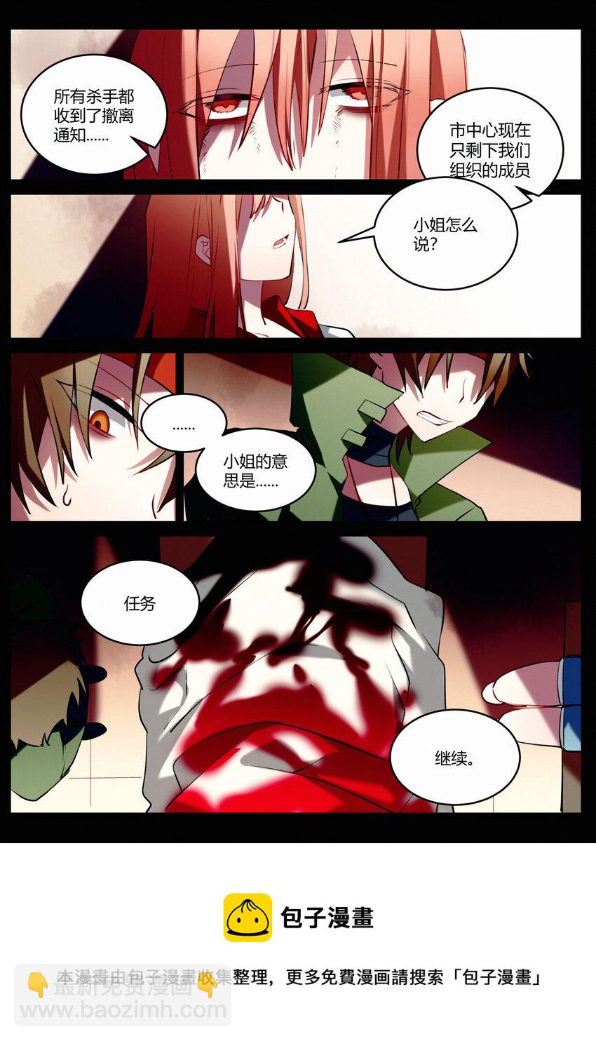 第十二回 道别-第14话