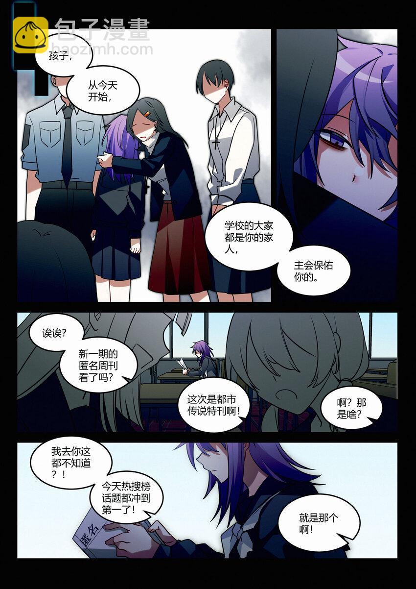 第十六回 桔梗-第18话