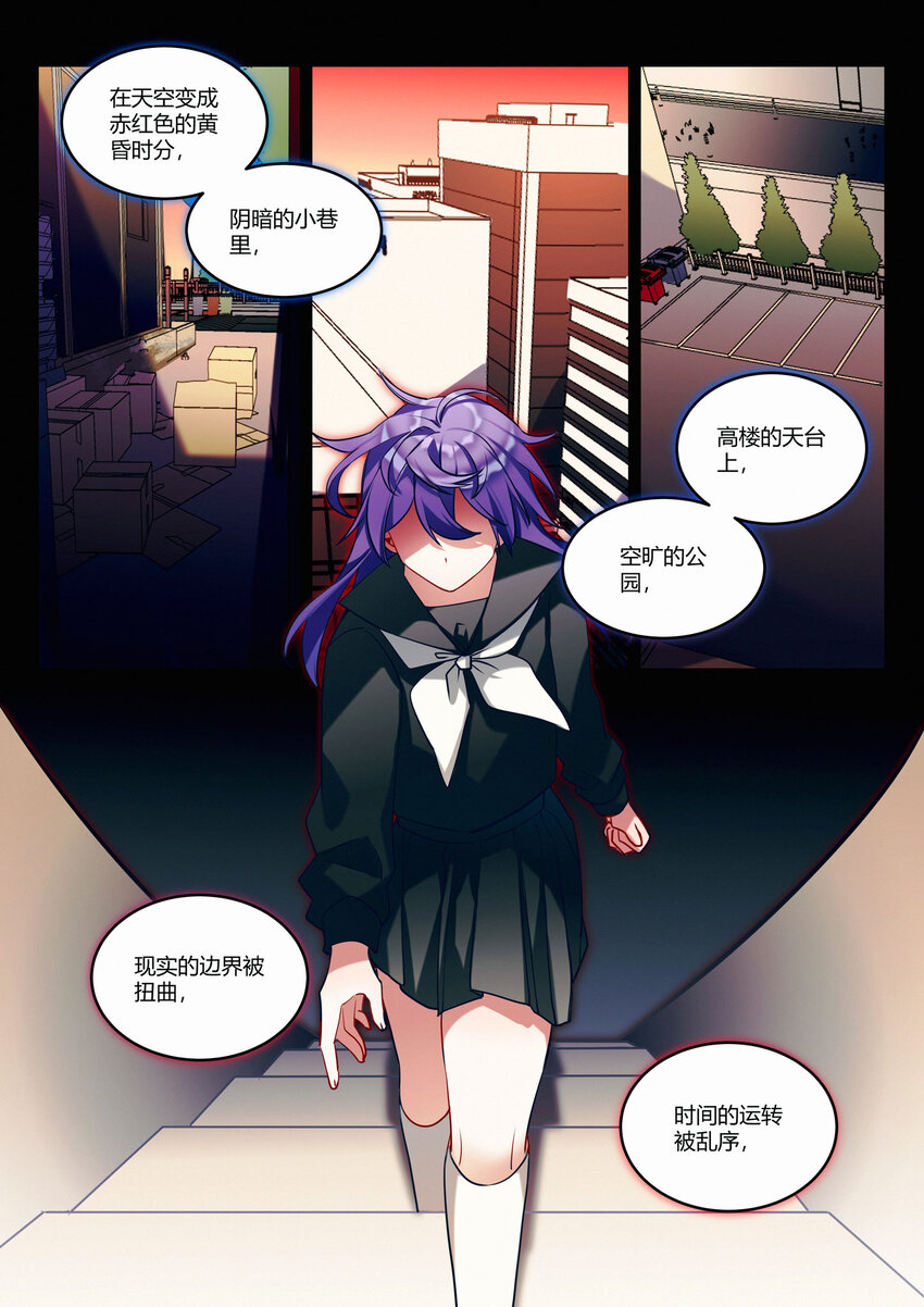 第十六回 桔梗-第18话